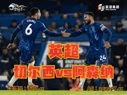 法甲新格局与欧洲足球的未来展望